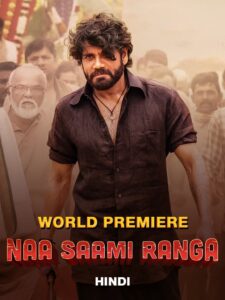Naa Saami Ranga (2024) (Hindi + Telugu) Dual Audio UnCut Movie HD ESub Naa Saami Ranga (2024) (Hindi + Telugu) Dual Audio UnCut Movie HD ESub