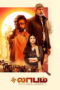 Laabam (2021) {Hindi – Tamil} Dual Audio UnCut Movie HD ESub