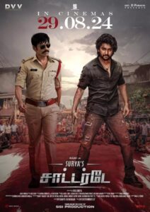 Surya’s Saturday (Saripodhaa Sanivaaram) (2024) South Hindi Dubbed Movie HD