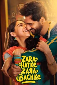 Zara Hatke Zara Bachke (2024) Bollywood Hindi Movie HD ESub Zara Hatke Zara Bachke (2024) Bollywood Hindi Movie HD ESub