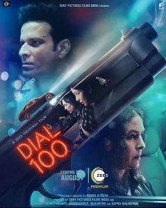 Dial 100 (2021) New Hindi Full Movie HD From VegaMovies