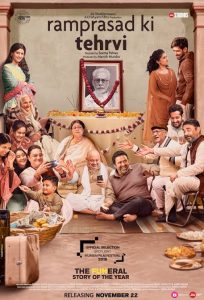 Ramprasad Ki Tehrvi (2021) New Bollwyood Hindi Full Movie