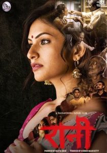 Raani (2021) New Hindi Full Movie VegaMovies
