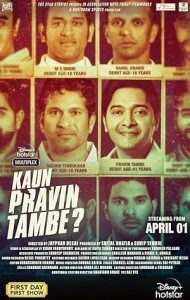 Kaun Pravin Tambe 2022 Bollywood movie Kaun Pravin Tambe 2022 Bollywood movie
