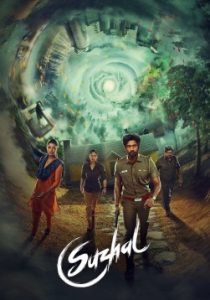 Suzhal: The Vortex S01 (2022) Hindi Web Series HD