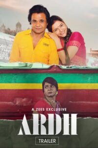 Ardh Bollywood Full Movie HD 2022