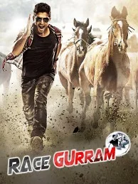 Main Hoon Lucky The Racer (Race Gurram) 2014 South Movie HD Main Hoon Lucky The Racer (Race Gurram) 2014 South Movie HD